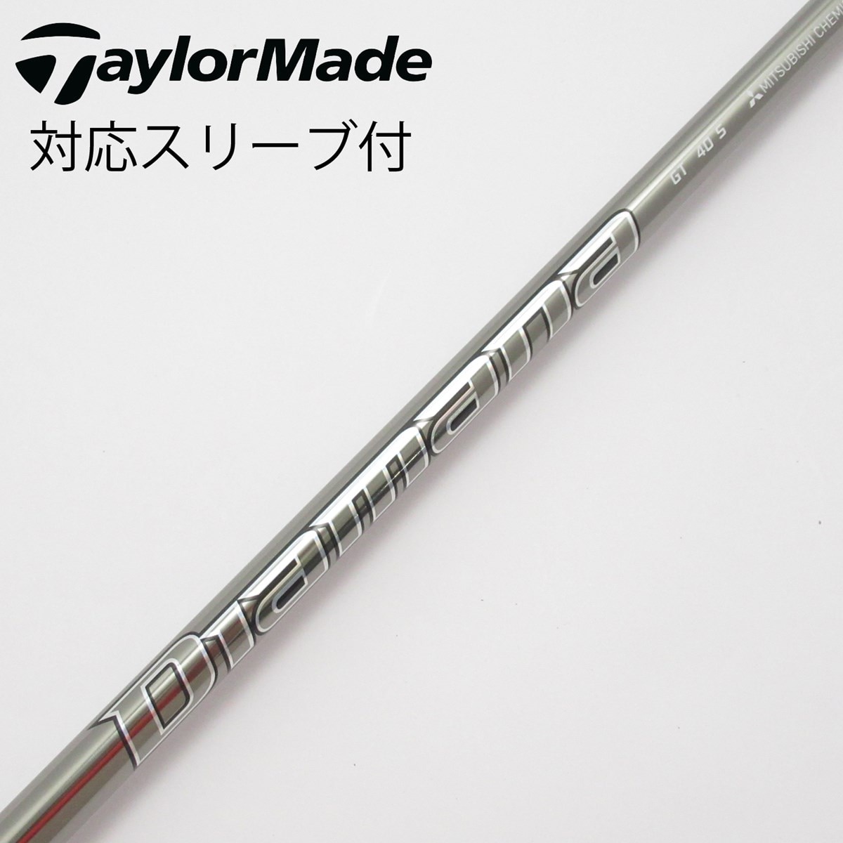 三菱ケミカル - Diamana ZF 40 Lmt SR Callaway スリーブ 三菱ケミカル - Diamana ZF 40 Lmt SR Callaway スリーブ Amazon