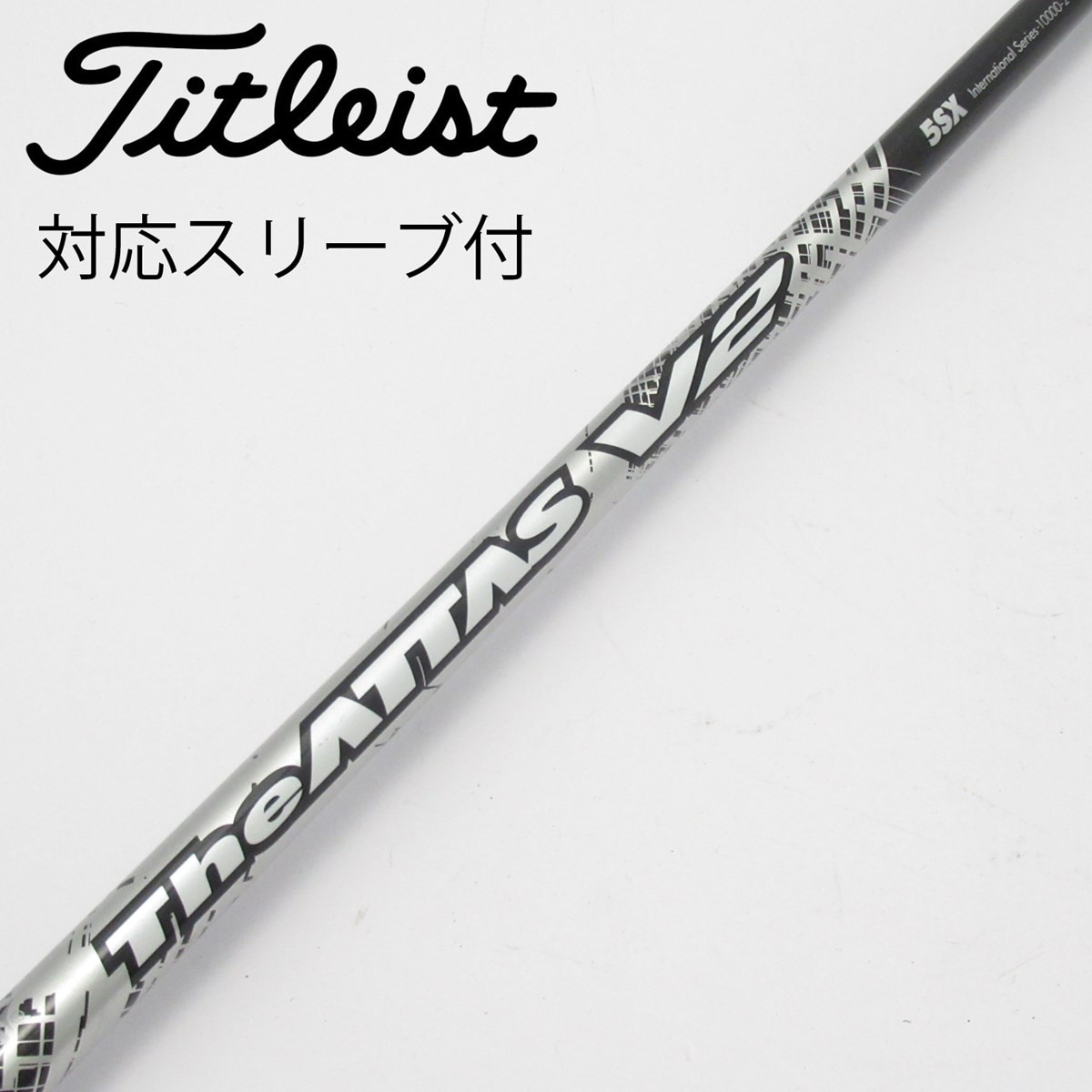 中古】THE ATTAS V2 ドライバー用_スリーブ付 THE ATTAS V2 5 SX