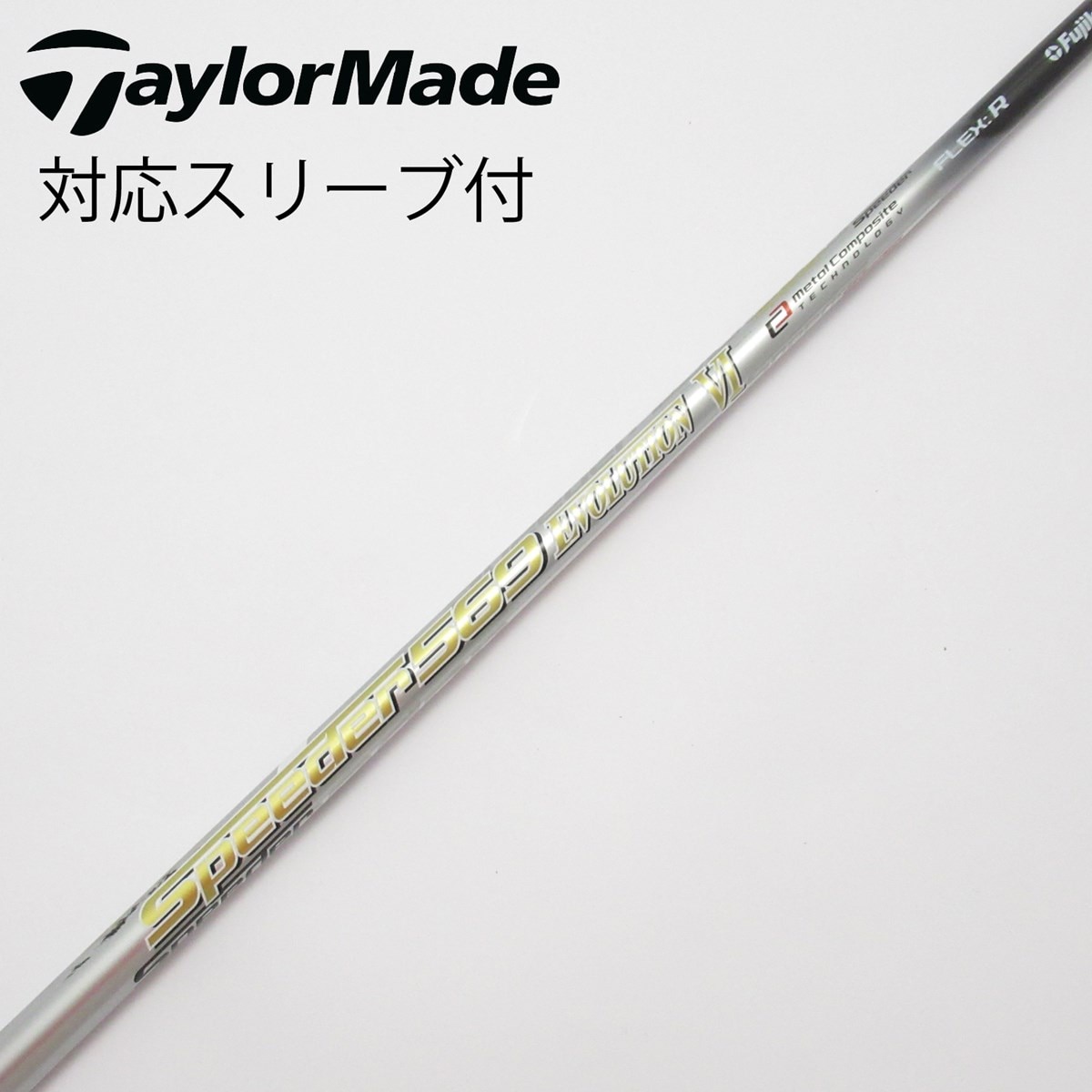 中古】Speeder EVOLUTION VI ドライバー用_スリーブ付 Speeder