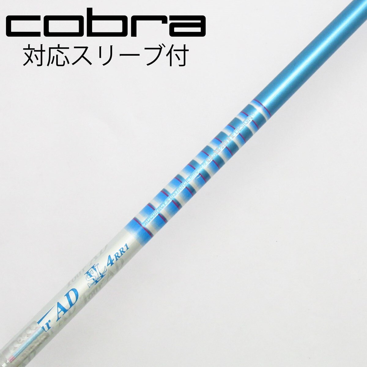 TOUR AD SLⅡ 4 短尺 ウッド FW シャフト テーラーメイド RR1 TOUR AD SLⅡ 4 短尺 ウッド FW シャフト テーラーメイド RR1