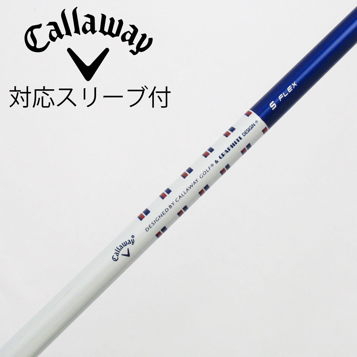 ツアーAD VF-6S ドライバー用シャフトのみ キャロウェイスリーブ付き