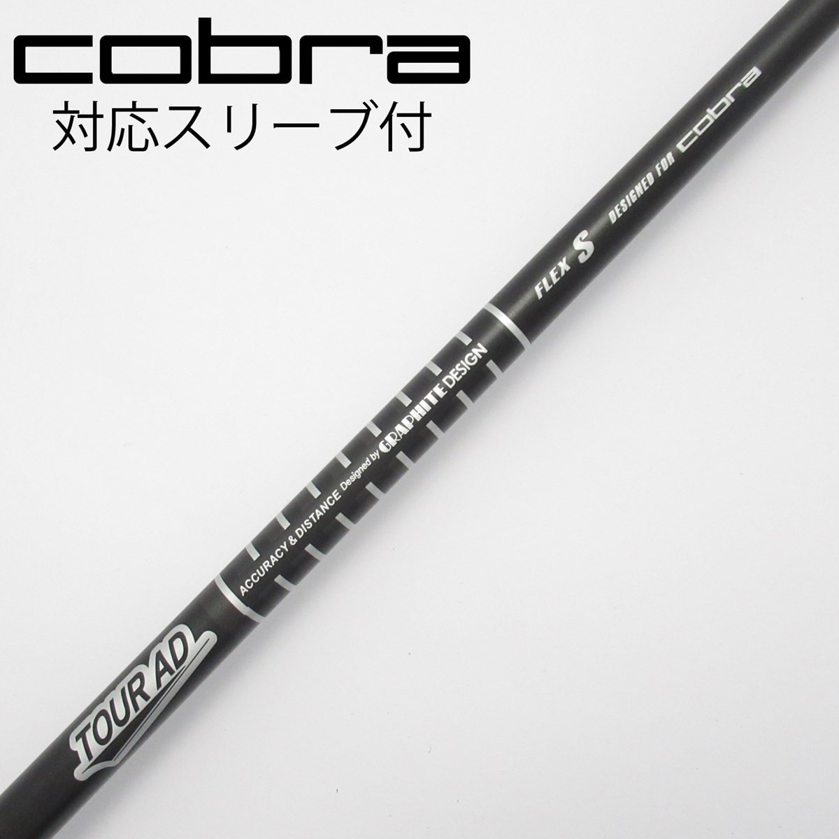 ツアーAD forコブラ (DARK SPEED純正) 1W用　シャフト単品 楽天市場】コブラ DARKSPEED等 各種スリーブ付シャフト Tour AD