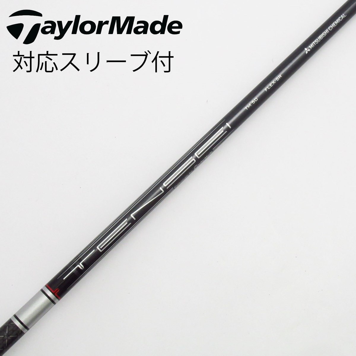 テーラーメイド 純正 TENSEI SILVER TM 50 SR 3W FW 中古】 テーラーメイド SIM 3W フェアウェイウッド FW TENSEI