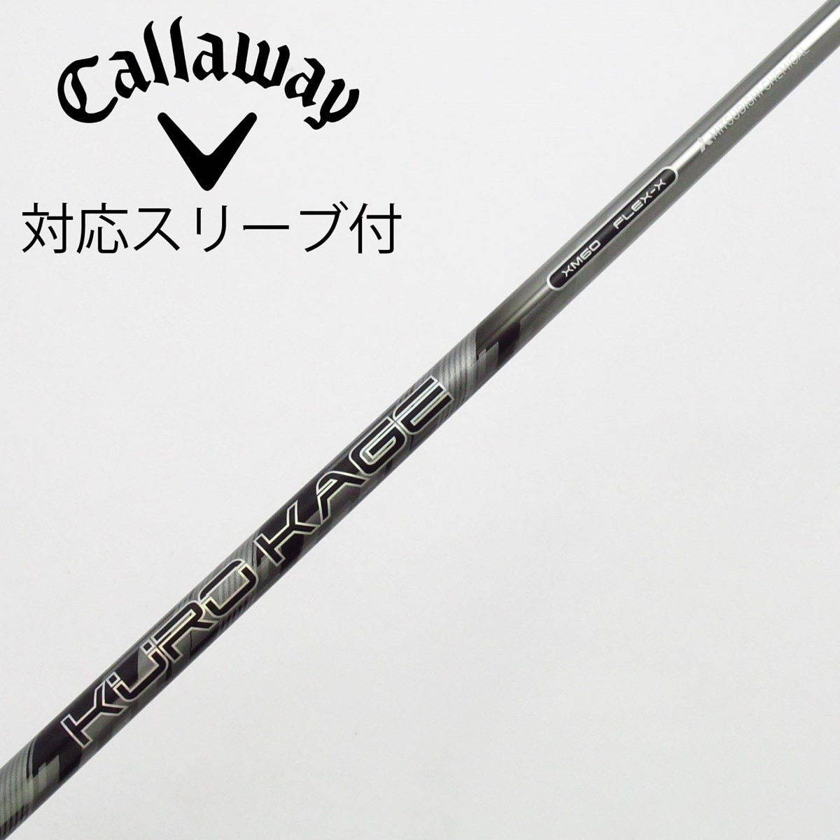 三菱ケミカル - 新品！三菱ケミカル クロカゲ TM5 FLEX:S テーラーメイドスリーブ付 Callaway 【全てメーカー純正部品使用】 キャロウェイ ウッド用