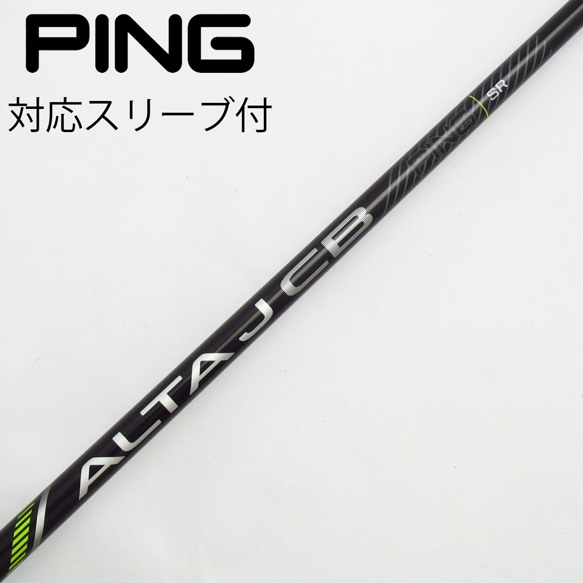 PING 5u 純正シャフト ALATA JCB BLACK SR スリーブ付 PING 5u 純正シャフト ALATA JCB BLACK SR スリーブ付 - メルカリ
