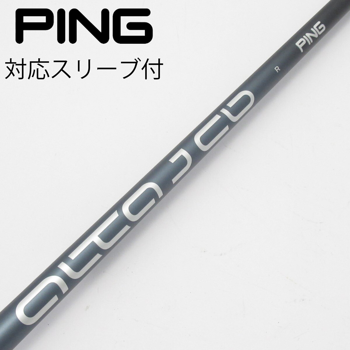 中古】ピン 純正シャフト フェアウェイウッド用_スリーブ付 ALTA