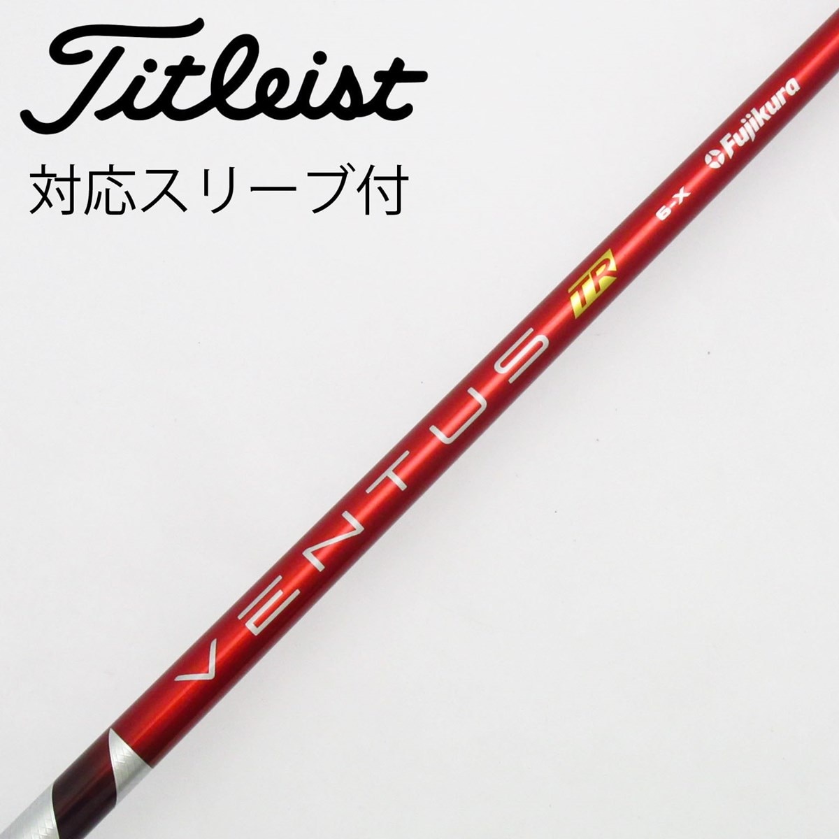VENTUS TR 6X ゴルフシャフト 黒 Titleistスリーブ 1W用 VENTUS TR 6X ゴルフシャフト 黒 Titleistスリーブ 1W用