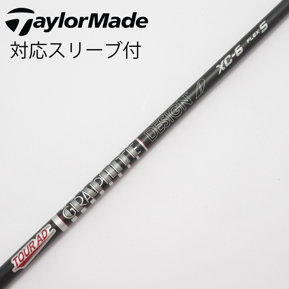 ツアーAD XC-6 Sシャフト　テーラーメイドスリーブ付き　ドライバー用 中古】Tour AD XC ドライバー用_スリーブ付 Tour AD XC-6 S CD