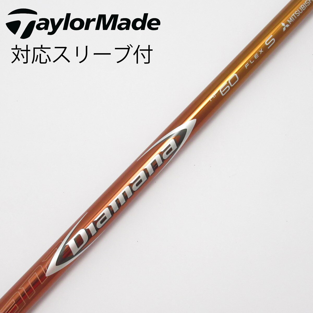 Diamana GT60 S コブラスリーブ付　ドライバー用 楽天市場】三菱ケミカル ディアマナ GT キャロウェイ用 スリーブ
