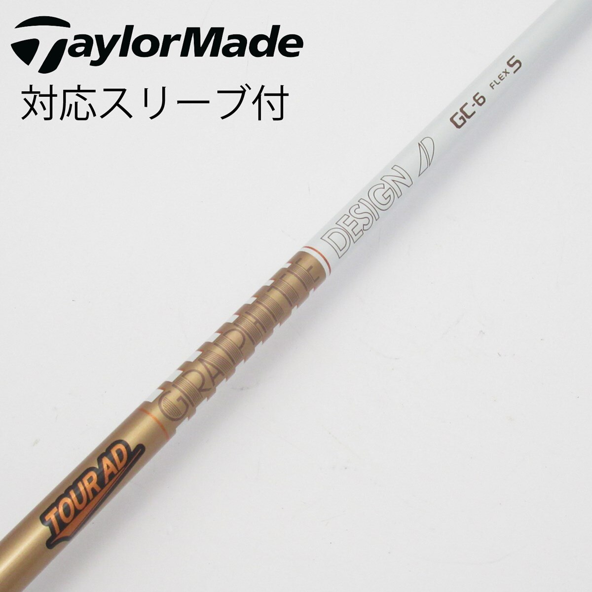 中古】Tour AD GC ドライバー用_スリーブ付 Tour AD GC-6 S B