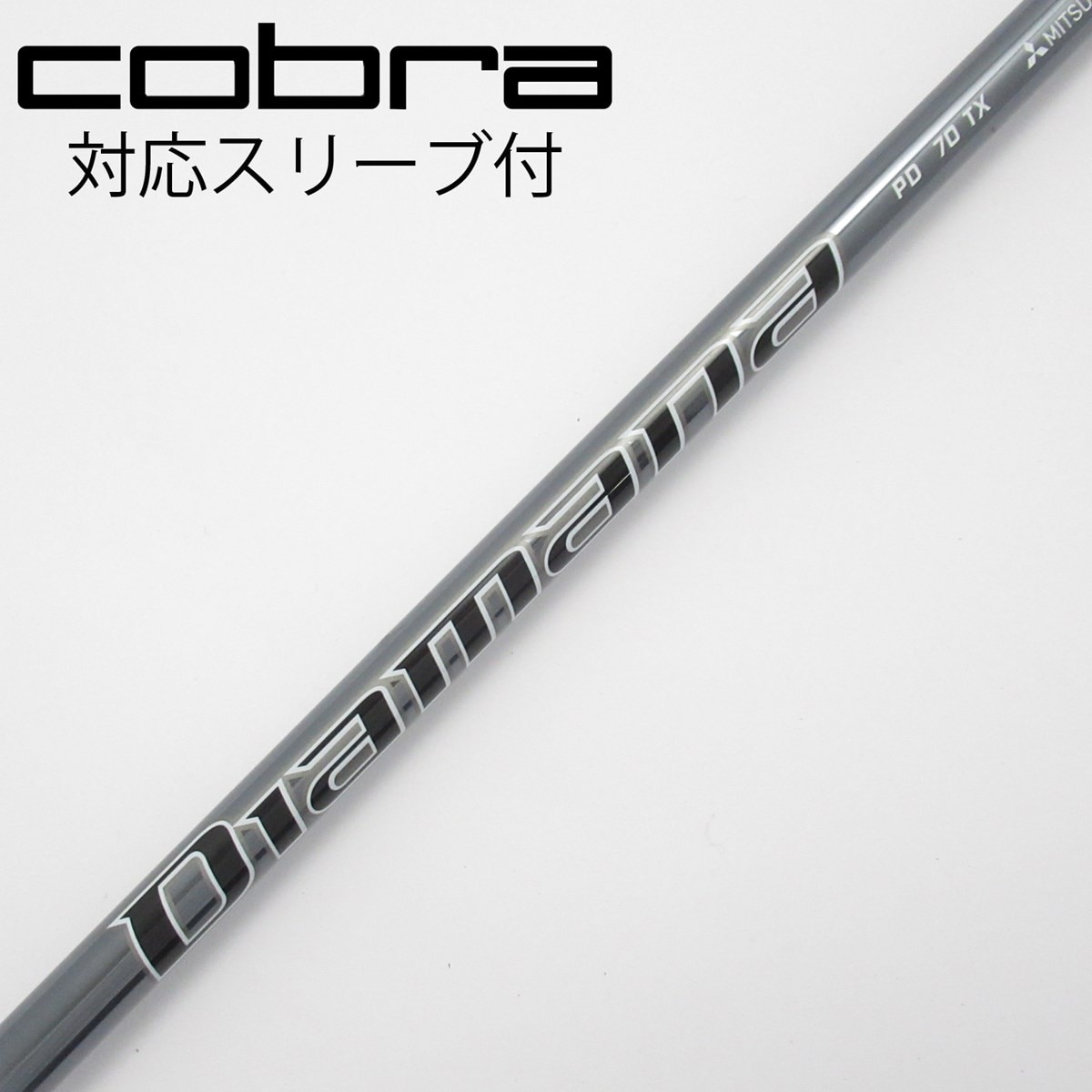 （新品）日本仕様 三菱ケミカル Diamana PD70ブリヂストンスリーブ 中古】Diamana PD ドライバー用_スリーブ付 Diamana PD 70 TX CD