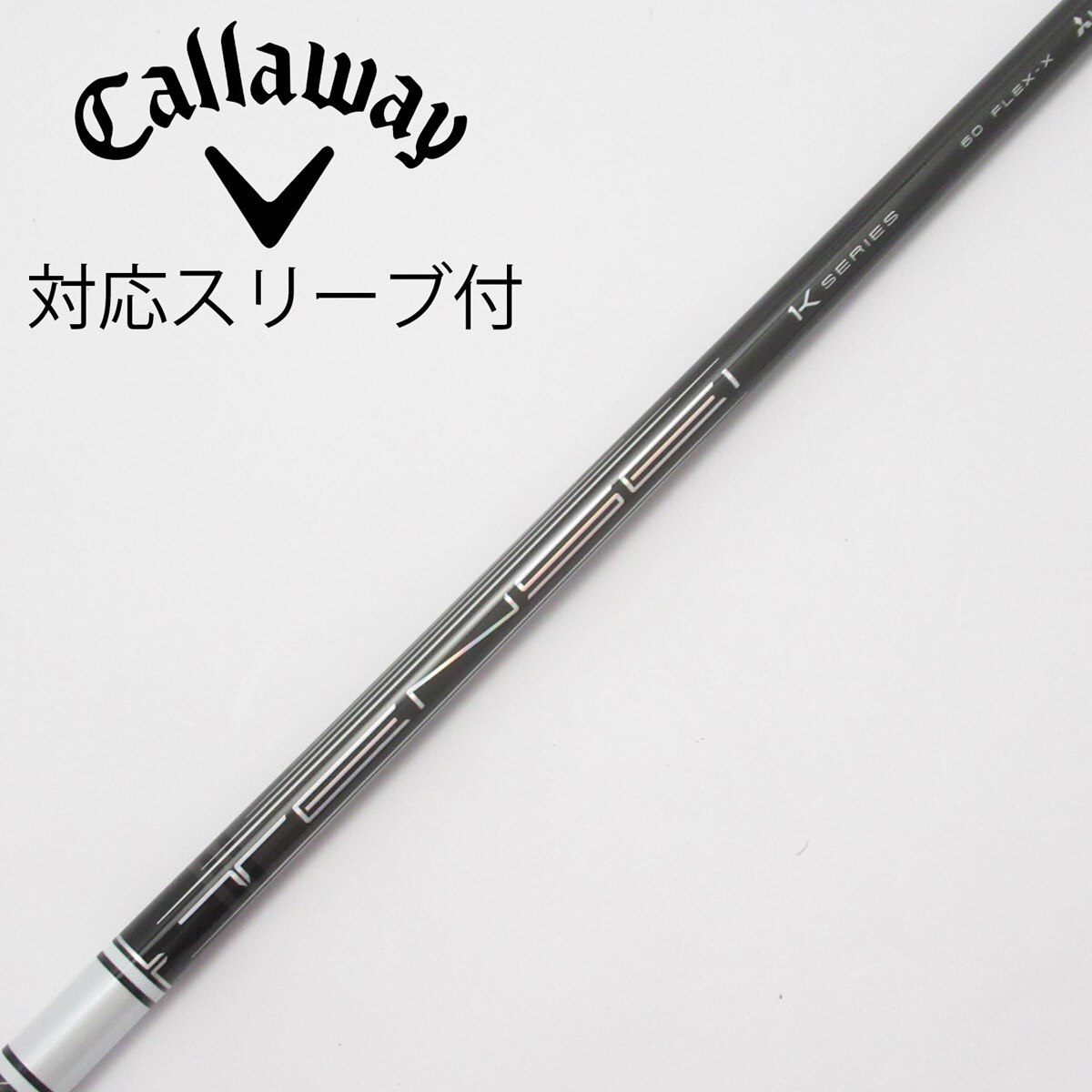 中古】TENSEI Pro White 1K シャフト・スリーブ (三菱ケミカル