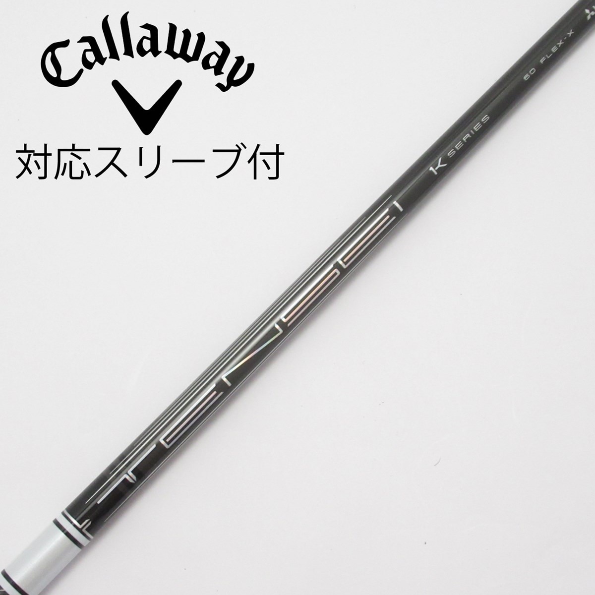 中古】TENSEI Pro White 1K フェアウェイウッド用_スリーブ付