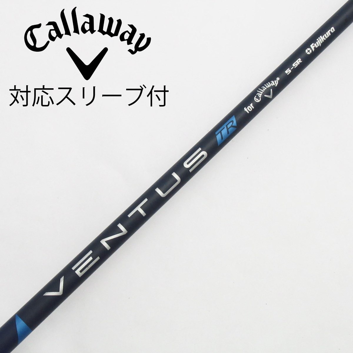 キャロウェイ純正スリーブ付き　ドライバー用　シャフト　VENTUS TR 5 R 中古】キャロウェイ 純正シャフト1 ドライバー用_スリーブ付