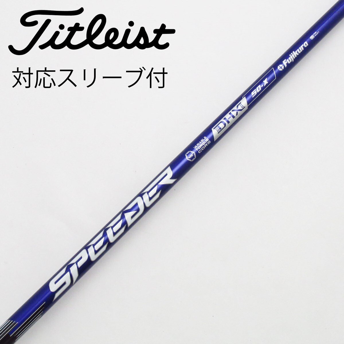Speeder NX 50X キャロウェイ ドライバー用 シャフト フジクラNS