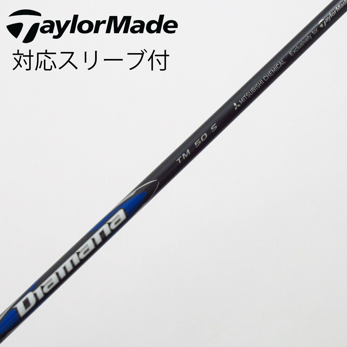新品 Diamana BLUE TM50 R ドライバー用シャフト 45.25 中古】純正シャフト ドライバー用_スリーブ付 Diamana Blue TM50(2025