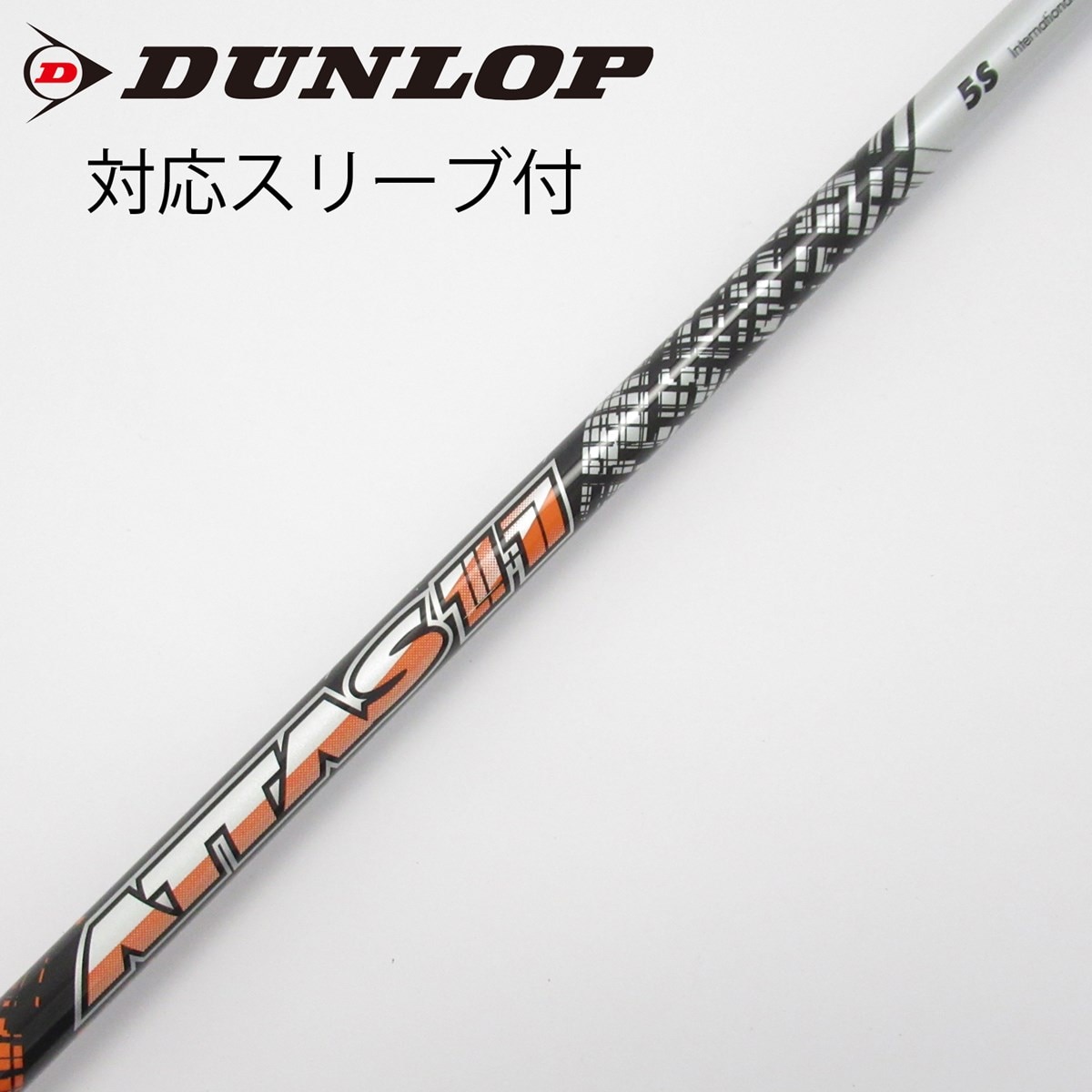 中古】ATTAS 11 ドライバー用_スリーブ付 ATTAS 11 5 S C