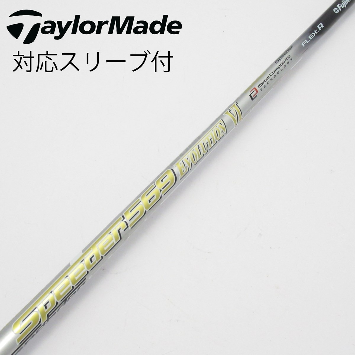 中古】Speeder EVOLUTION VI ドライバー用_スリーブ付 Speeder