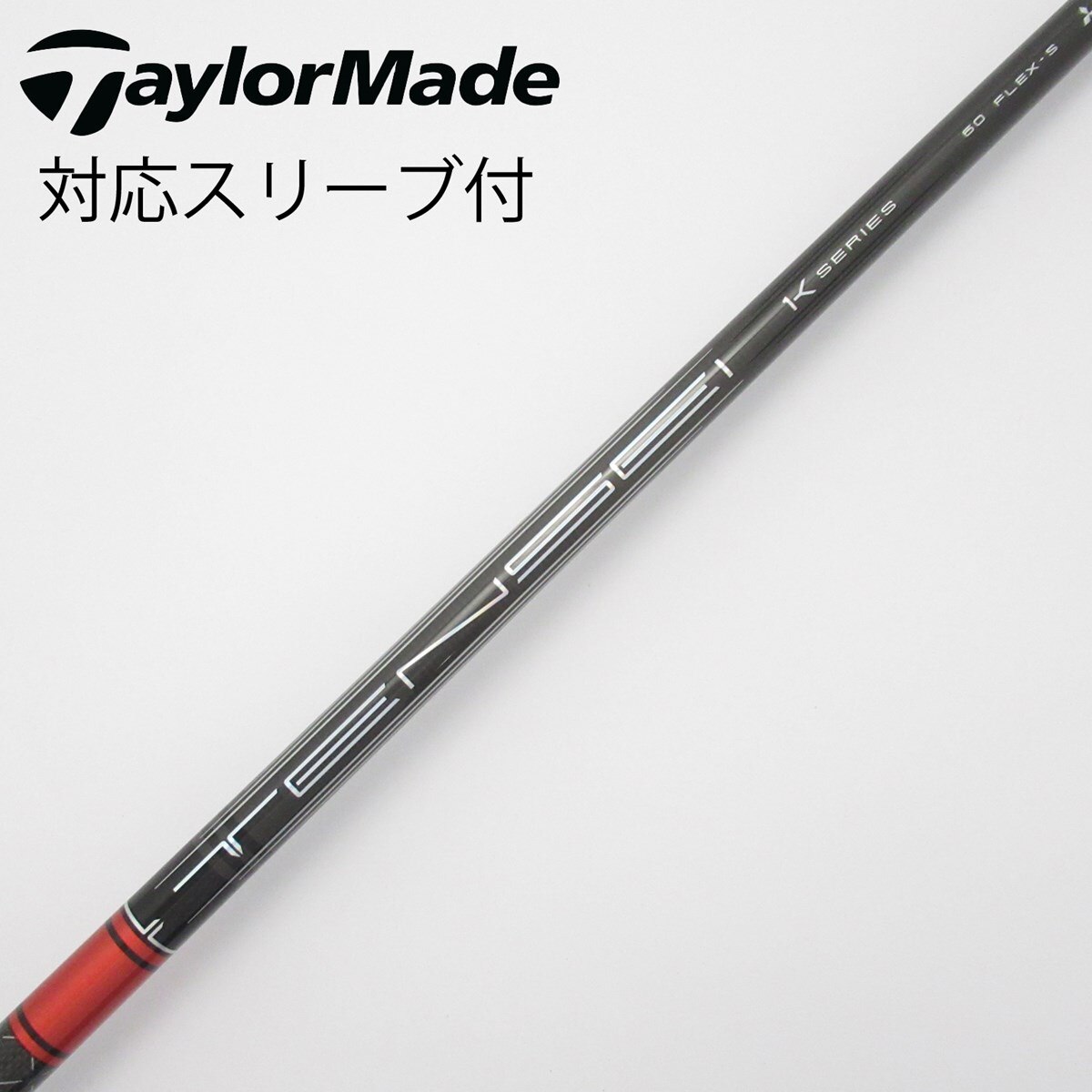 中古】TENSEI Pro Red 1K ドライバー用_スリーブ付 TENSEI Pro