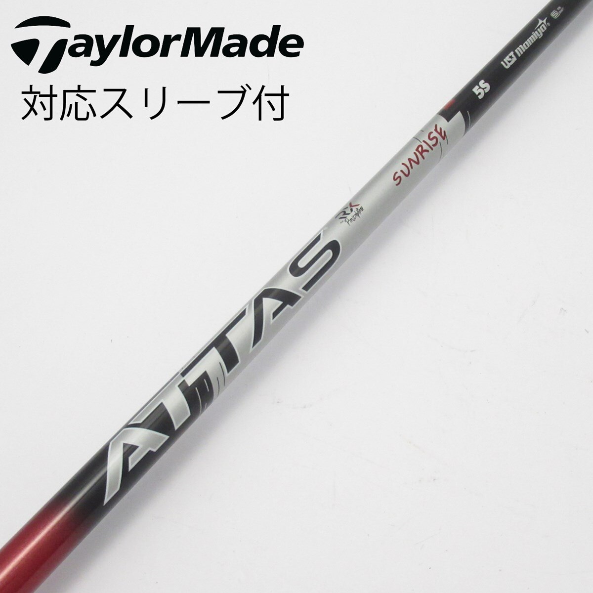 中古】ATTAS RX SUNRISE RED ATTAS RX SUNRISE RED 5 S C