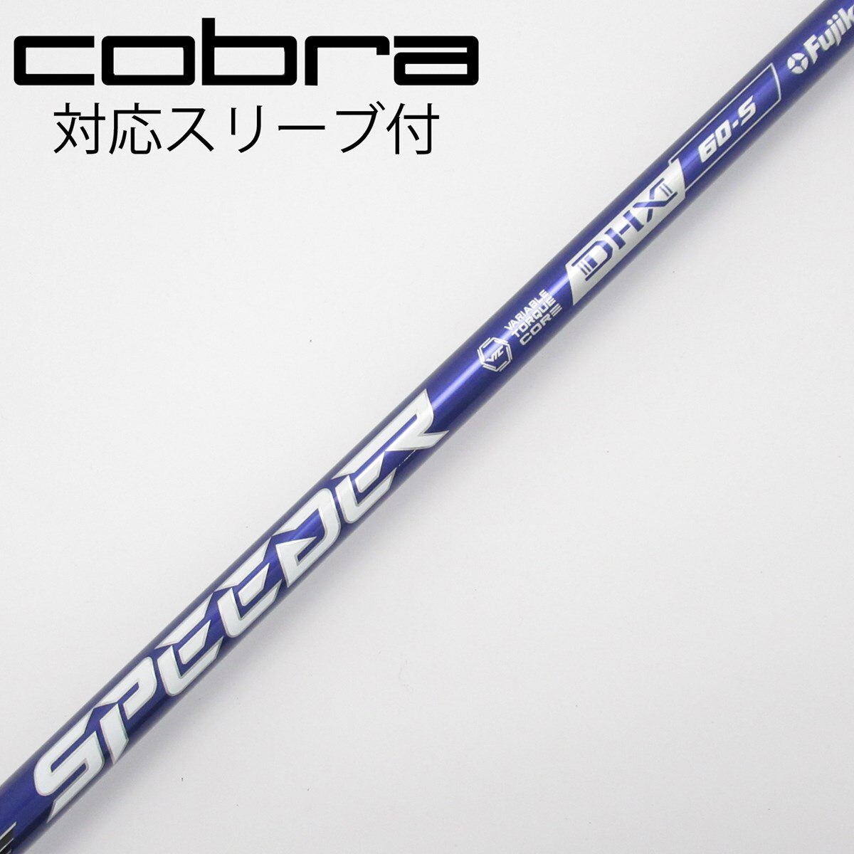 中古】Speeder NX VIOLET ドライバー用_スリーブ付 Speeder NX VIOLET