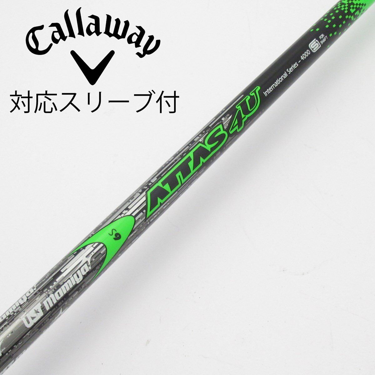 ATTAS 4U　アッタスUSTマミヤ　6S キャロウェイドライバーで使用 中古】ATTAS 4U ドライバー用_スリーブ付 ATTAS 4U 6 S CD