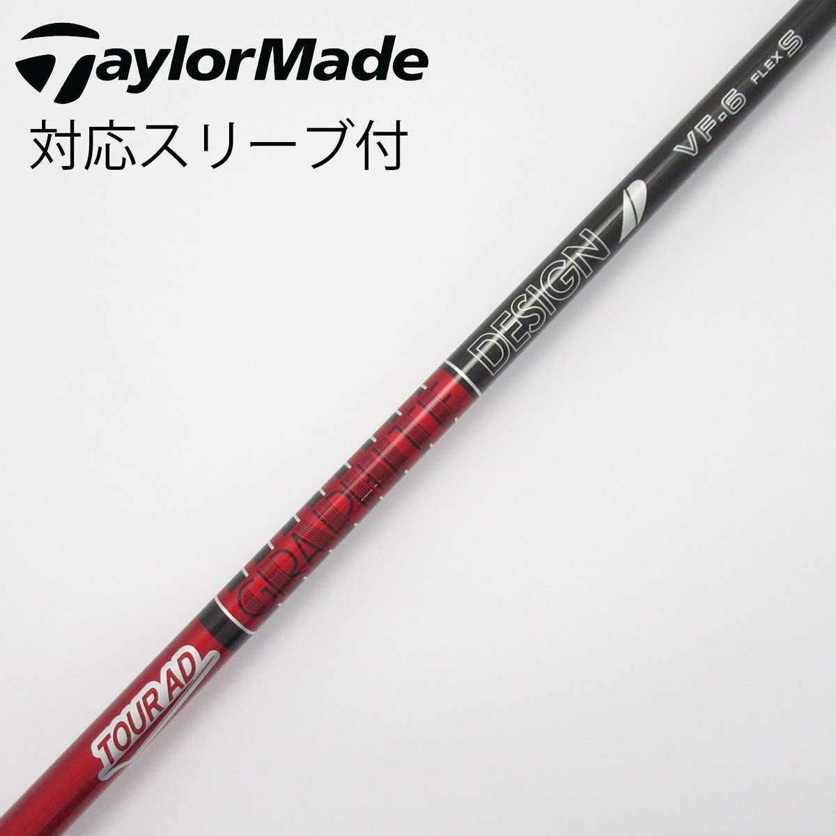 TOUR AD 6S コブラスリーブ付　ドライバー用 楽天市場】カスタムオーダー コブラ ドライバー用スリーブ付き