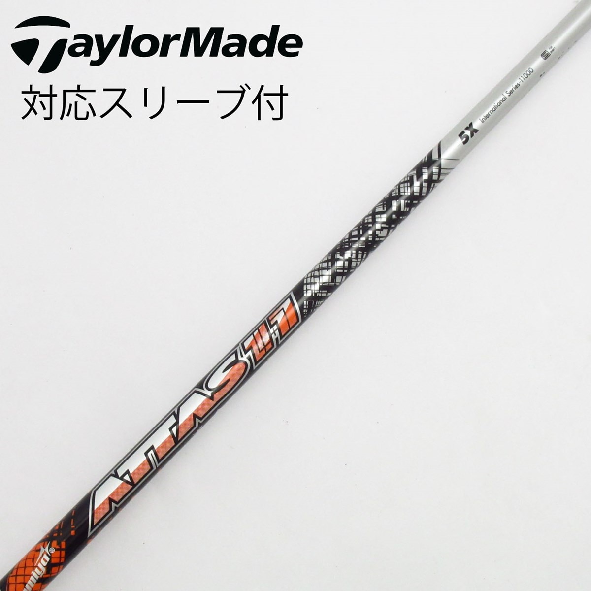 USTMamiya - t-rax様用　アッタス11 ５S  ドライバー用　ミズノスリーブ付き　訳あり UST Mamiya The ATTAS Yamaha 2023 | SHAFT | NONET SHOP