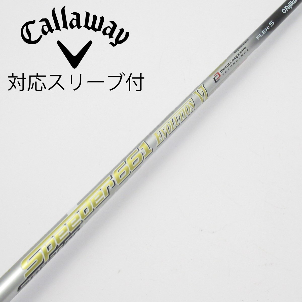 タイトリスト　ドライバー用スリーブ付　　Speeder 661 EvoⅥ S タイトリスト ドライバー用スリーブ付 Speeder 661 EvoⅥ S