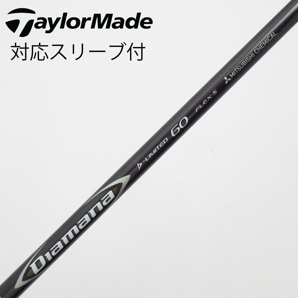 中古】Diamana D-LIMITED ドライバー用_スリーブ付 Diamana D-LIMITED