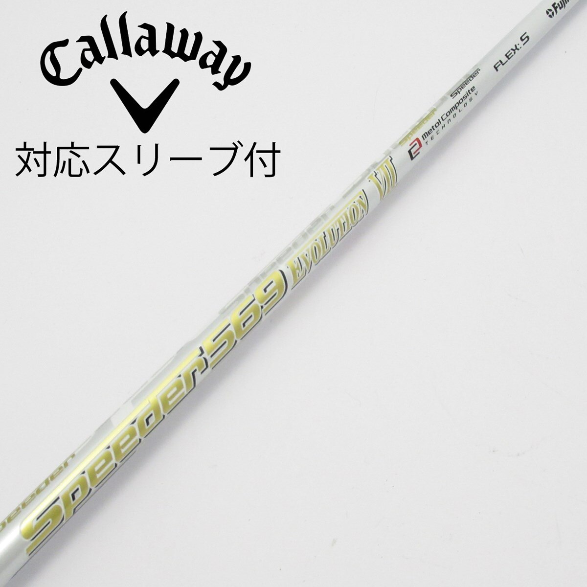Speeder 596 EVOLUTION Ⅶ  Callawayスリーブ付き 中古】Speeder EVOLUTION VII ドライバー用_スリーブ付 Speeder