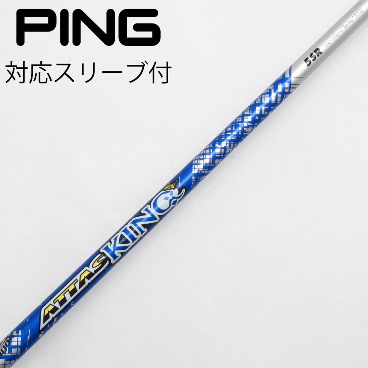 USTマミヤATTAS EZ 75 S 5U pimgスリーブ 楽天市場】attas ez 75の通販