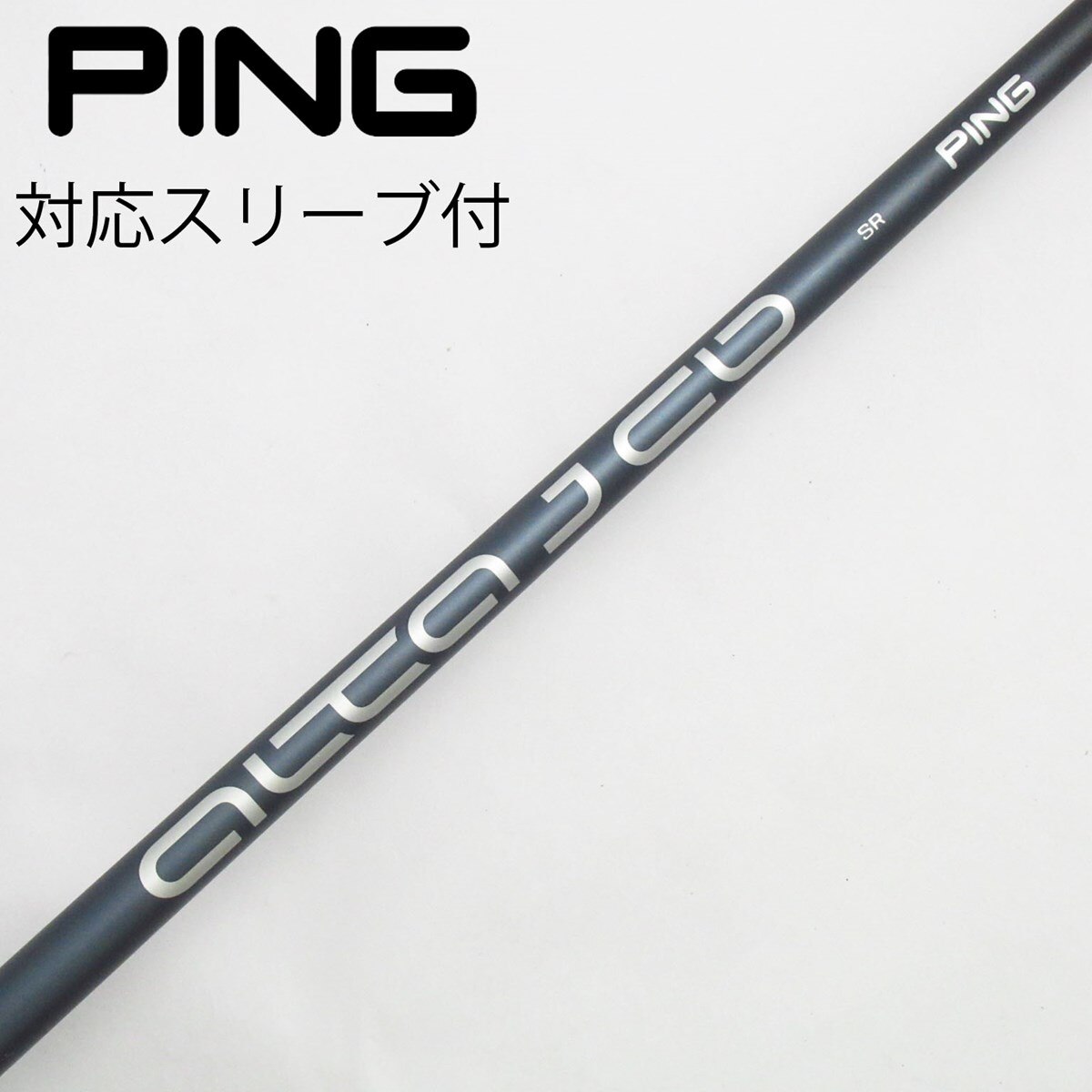 中古】ピン 純正シャフト フェアウェイウッド用_スリーブ付 ALTA