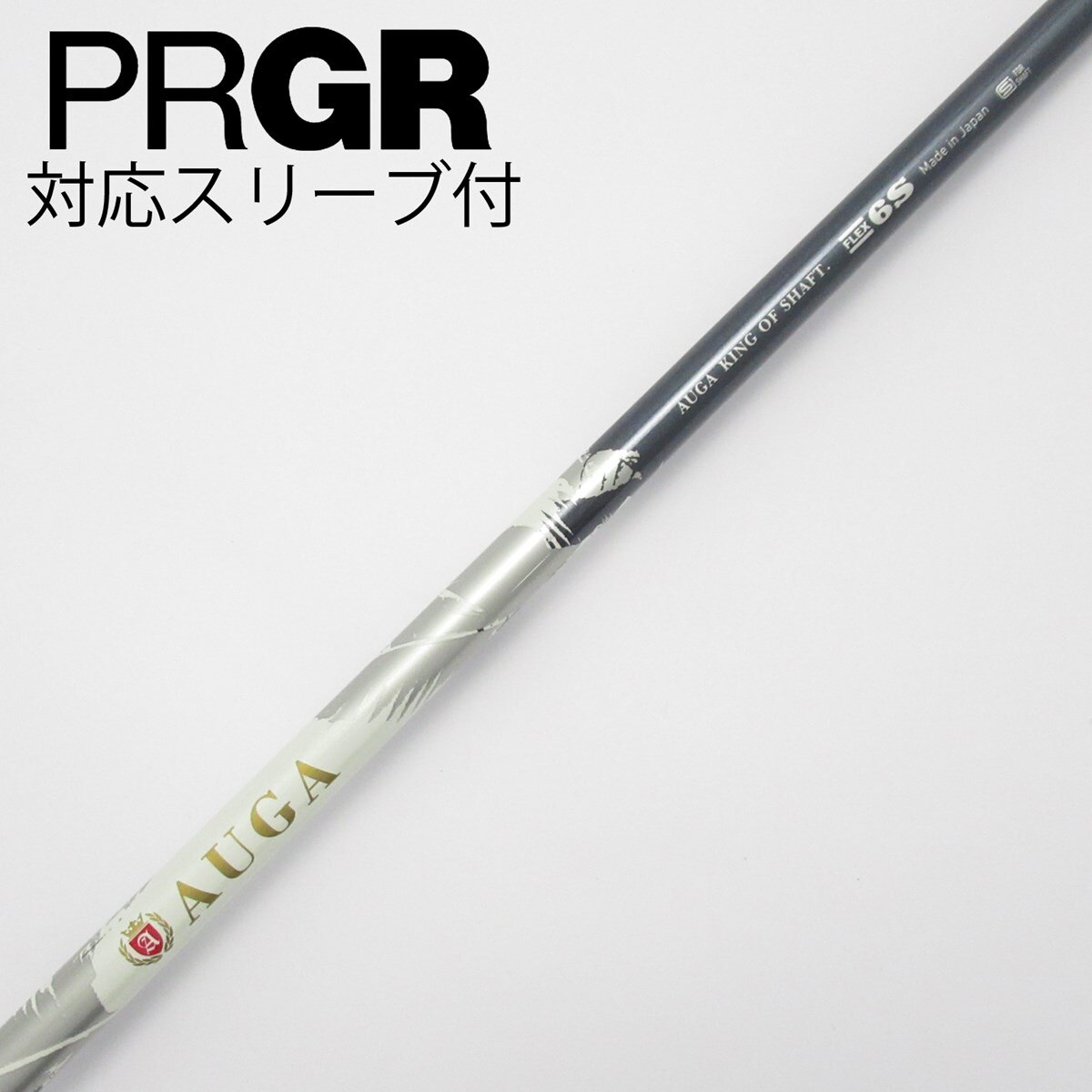 中古】AUGA シャフト・スリーブ (USTマミヤ) USTマミヤ 通販｜GDO中古