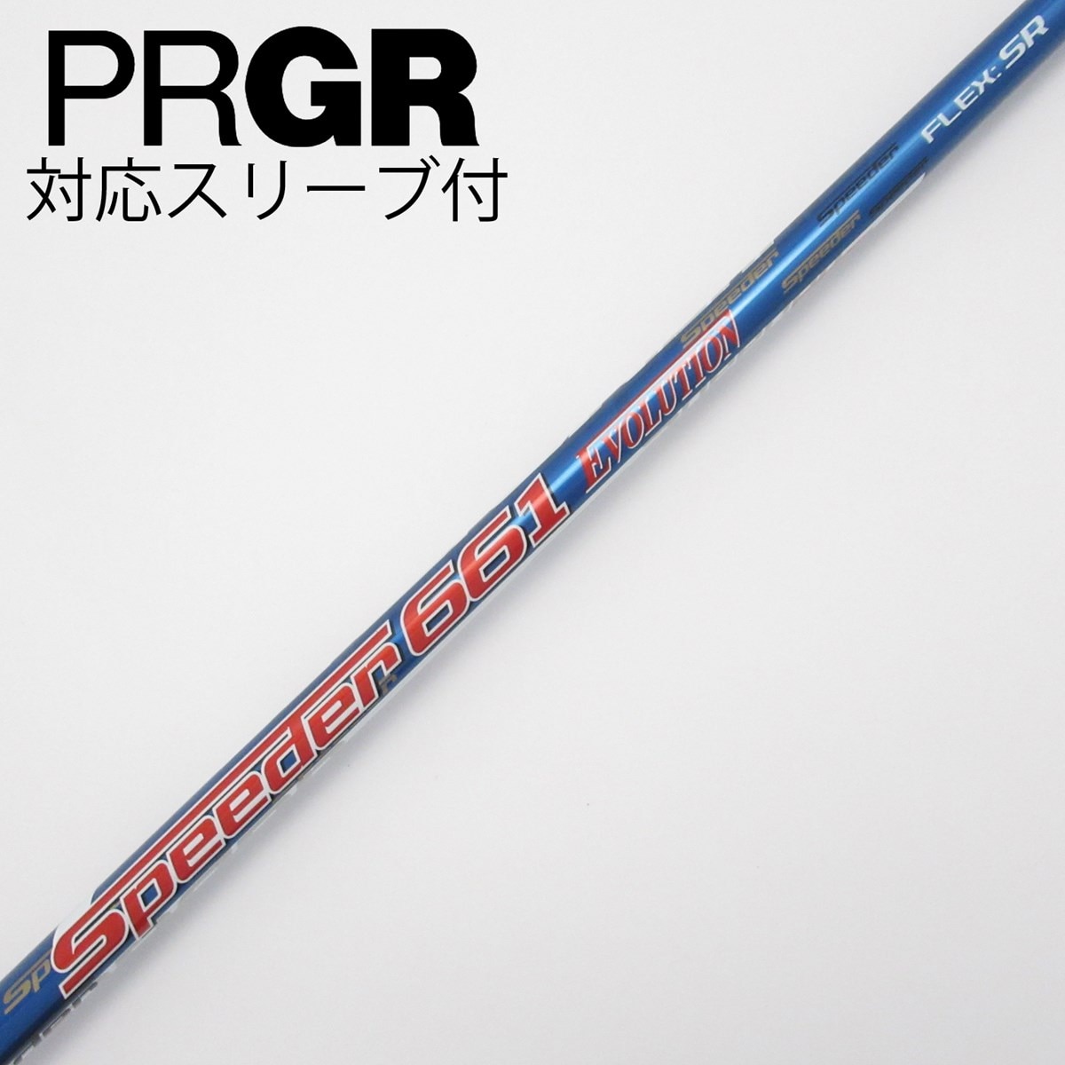 クラブ EPON 3w Speeder EvoLuTIoN V SR クラブ EPON 3w Speeder