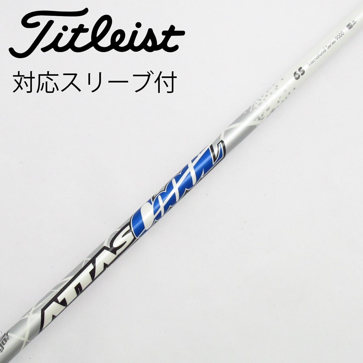 アッタス　クール　6S テーラーメイドスリーブ付　ドライバー用 ☆アッタスクール 6S ATTAS COOL COOOL 6S☆SIM2，SIM，M1.M2.M3