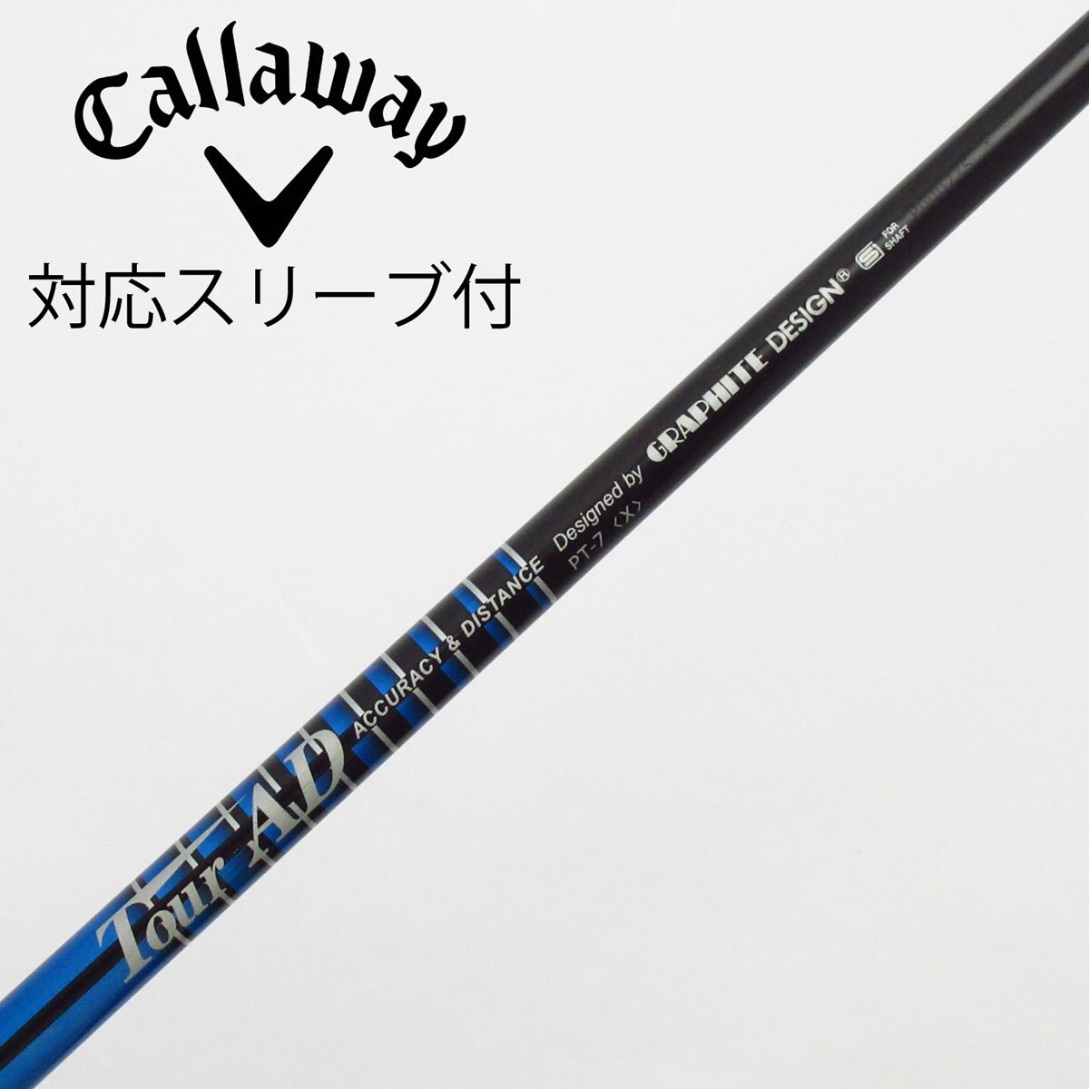 中古】Tour AD PT フェアウェイウッド用_スリーブ付 Tour AD PT