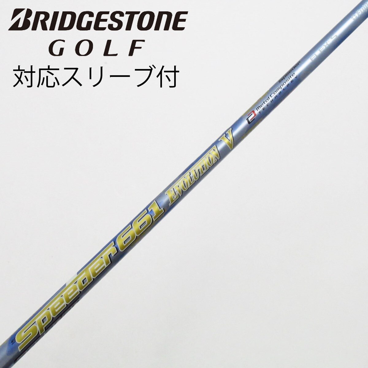 中古】Speeder EVOLUTION V ドライバー用_スリーブ付 Speeder