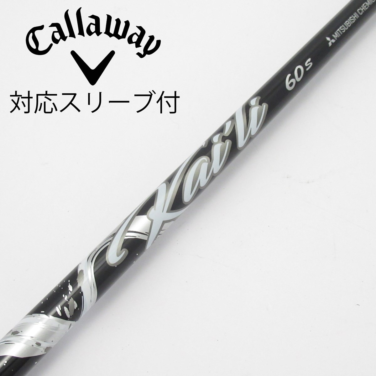 Callaway - キャロウェイ：TENSEI 1W用 スリーブ付 純正シャフト 中古】キャロウェイ 純正シャフト フェアウェイウッド用_