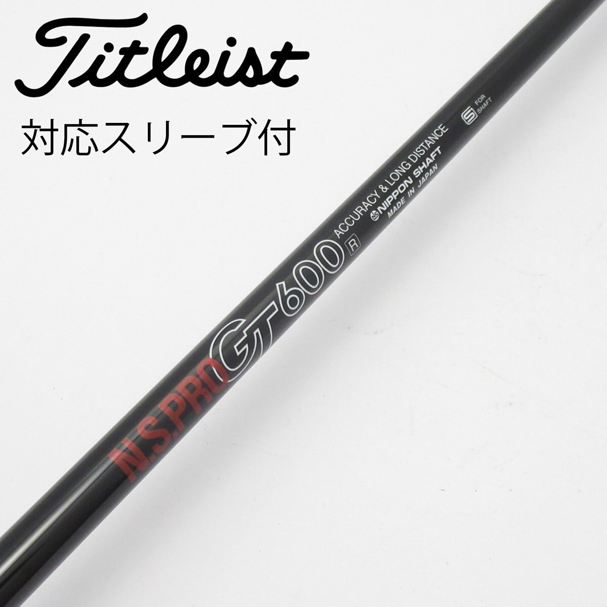 NS Pro GT700S コブラスリーブ付シャフト ドライバー用　1w 楽天市場】COBRA LTDx/RADspeed ドライバー用スリーブ付シャフト