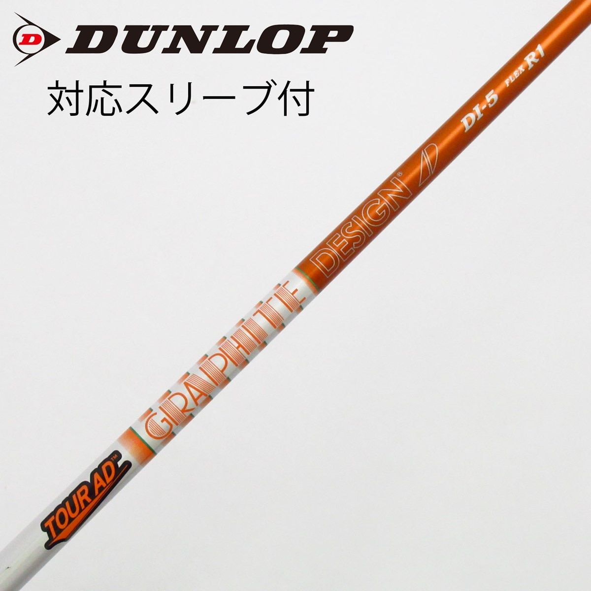 【最新デザイン:美品】TOUR AD DI 6S 日本正規品 グラファイトデザイン ツアーAD DI-6 (ゴルフシャフト) 価格比較