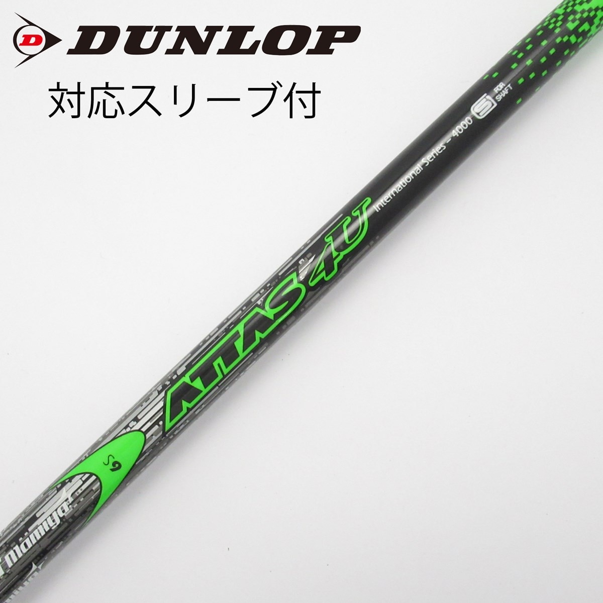 中古】ATTAS 4U ドライバー用_スリーブ付 ATTAS 4U 6 S C