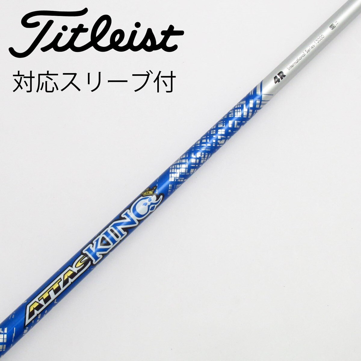 アッタス KING 4Rドライバー用シャフト テーラーメイド
