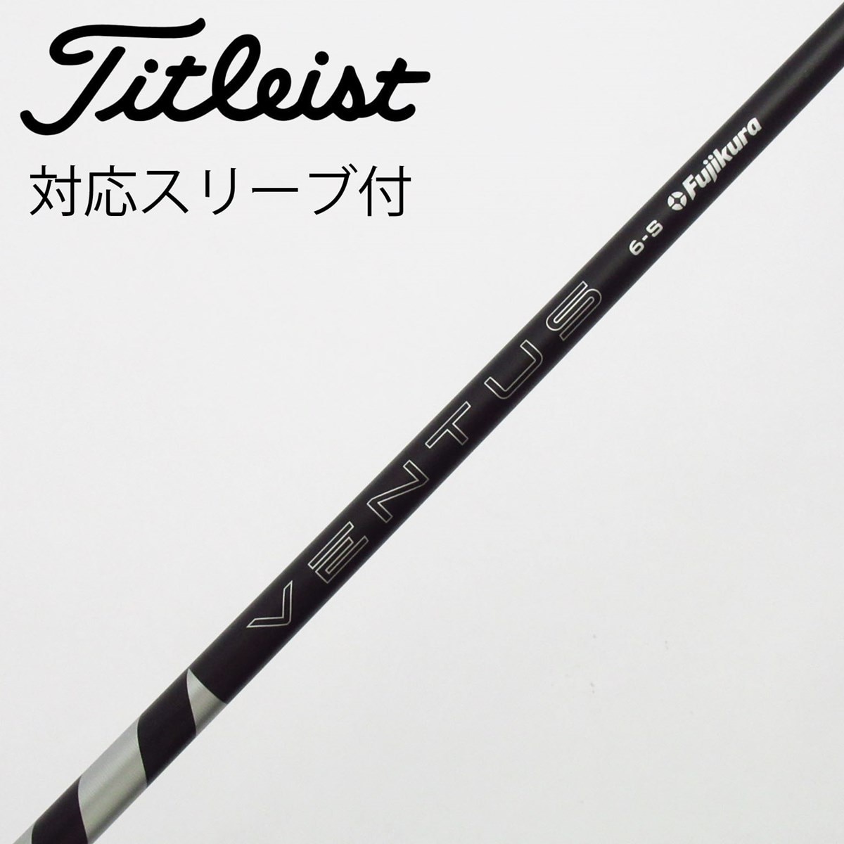 スピーダーエボリューション5 661s タイトリストドライバー用