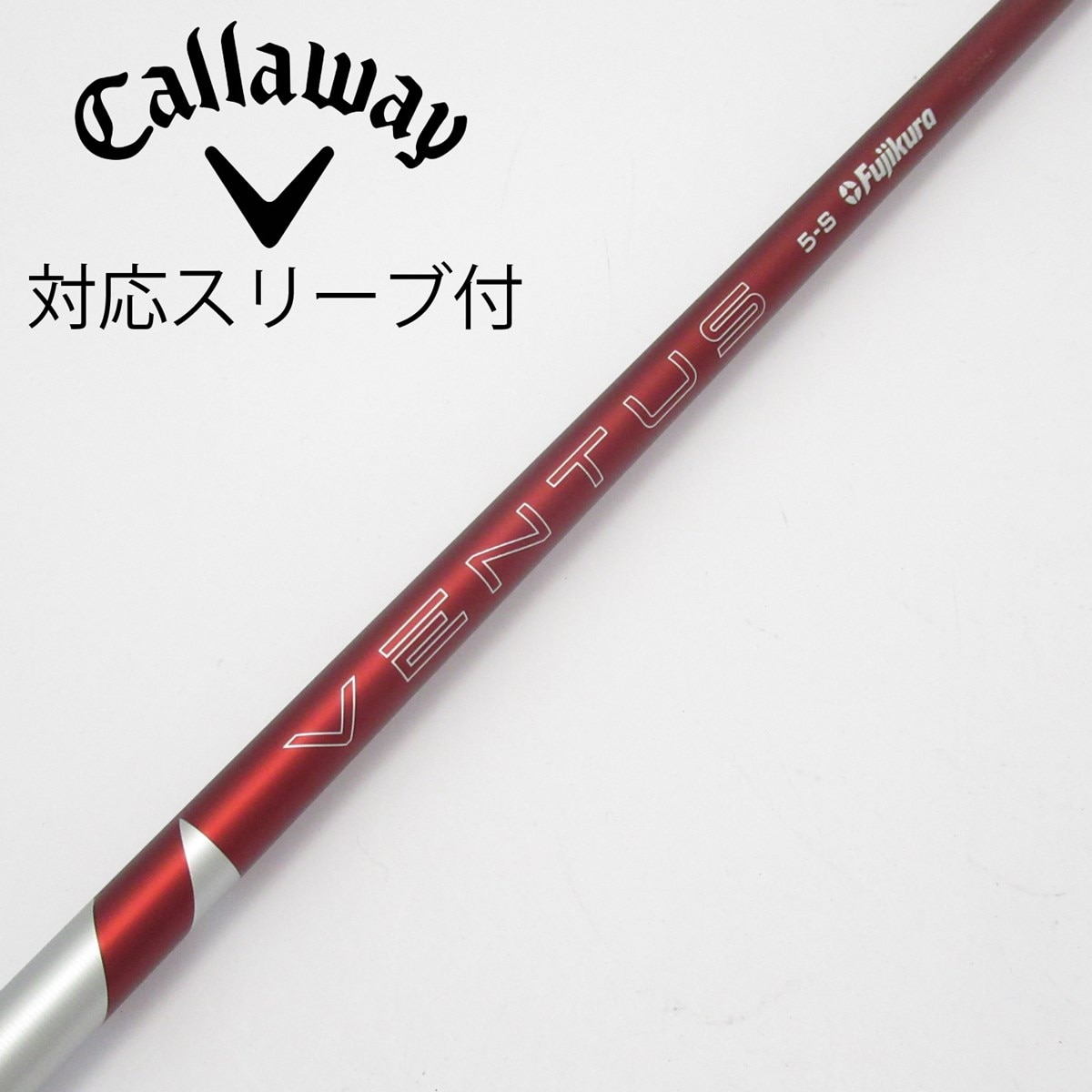 （新品）日本仕様　フジクラ 24 VENTUS RED　キャロウェイスリーブ Amazon.co.jp: [Teeolive製作]キャロウェイUS純正スリーブ付