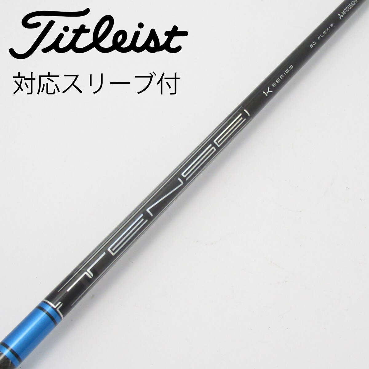 中古】TENSEI Pro Blue 1K ドライバー用_スリーブ付 TENSEI Pro