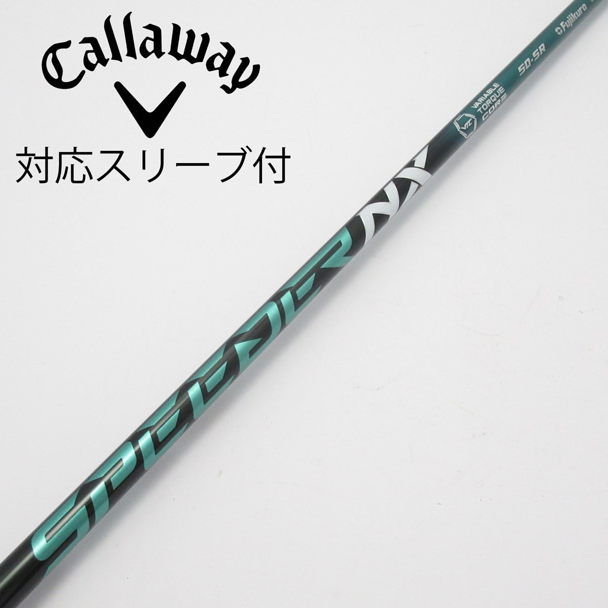 【Callaway】SPEEDER NX GREEN 50 S ドライバー用 フジクラ SPEEDER NX GREEN 50S ドライバー用 キャロウェイ