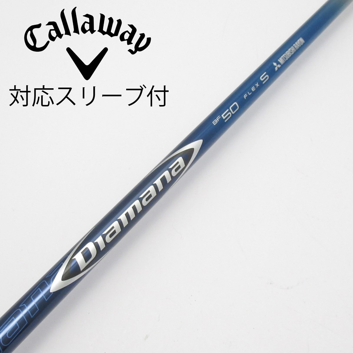 Gsh-304 Diamana シャフト単品 BF50 flexX スリーブ付 Gsh-304 Diamana シャフト単品 BF50 flexX スリーブ付 - メルカリ