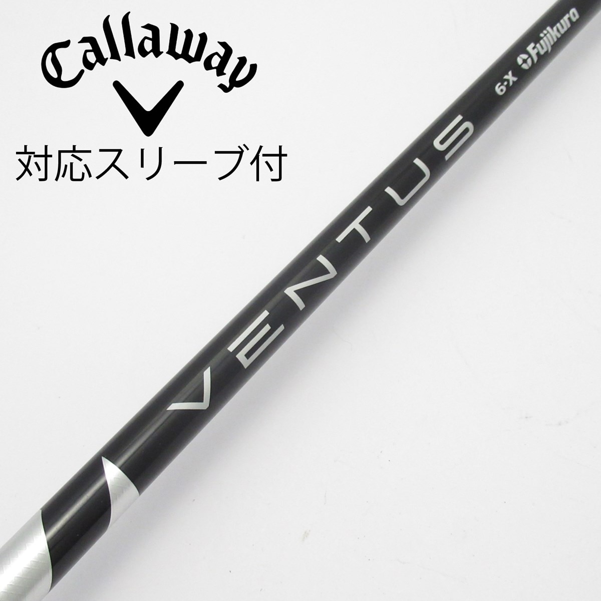 Callaway - VELOCOREあり VENTUS ブラック 5s キャロウェイスリーブ付き 2025年最新】ventus black 5s キャロウェイの人気アイテム