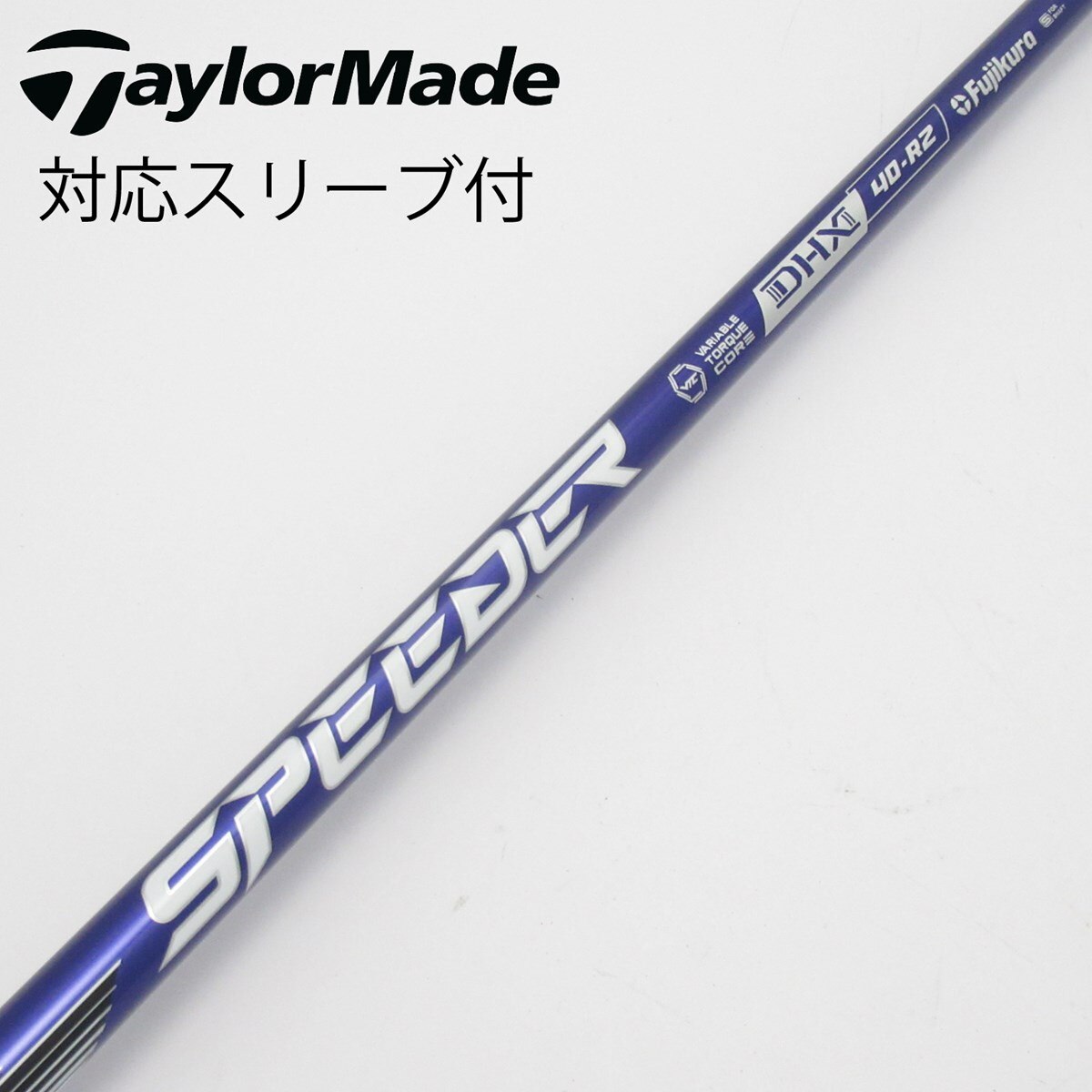 中古】Speeder NX VIOLET フェアウェイウッド用_スリーブ付